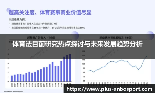 安博体育