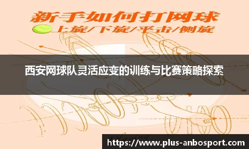 安博体育