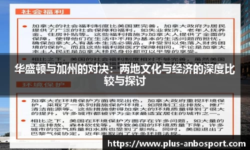 安博体育